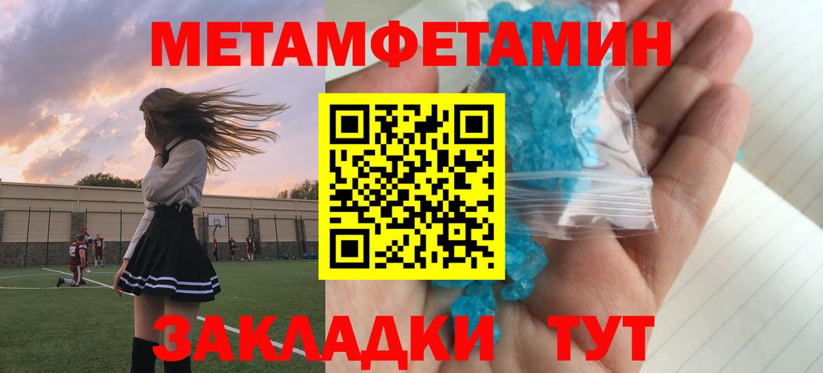 Мурино  Amphetamine 97%  Амфетамин  Вход с VPN 