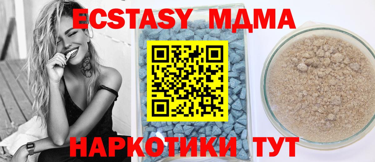 OMG маркетплейс  Экстази Philipp Plein  Экстази  Экстази XTC  Вход с VPN  Мурино 
