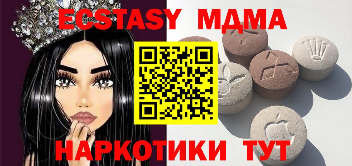 Ecstasy mix Мурино