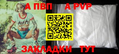 меф VHQ Усть-Джегута