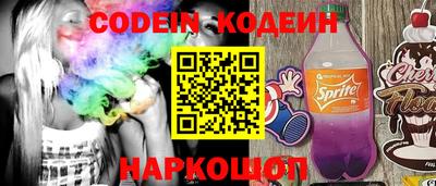 меф VHQ Усть-Джегута