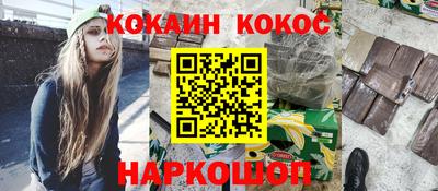 герыч Уссурийск