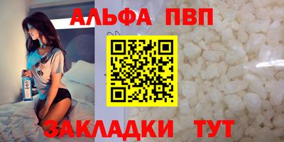 герыч Уссурийск
