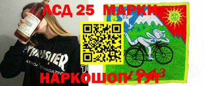герыч Уссурийск