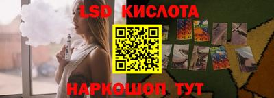 герыч Уссурийск