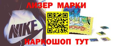 герыч Уссурийск