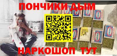 меф VHQ Усть-Джегута