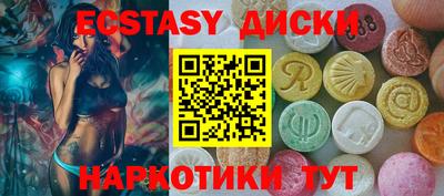 дмт Усть-Илимск