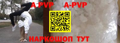 меф VHQ Усть-Джегута