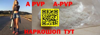 меф VHQ Усть-Джегута