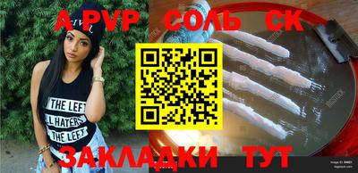 герыч Уссурийск