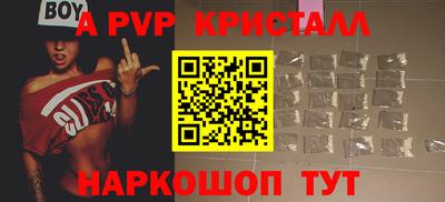 меф VHQ Усть-Джегута
