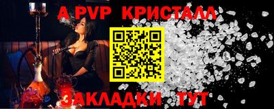 герыч Уссурийск