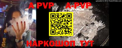 герыч Уссурийск