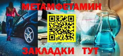 меф VHQ Усть-Джегута