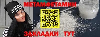 меф VHQ Усть-Джегута