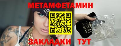 меф VHQ Усть-Джегута