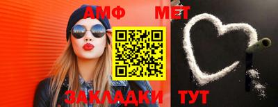 меф VHQ Усть-Джегута