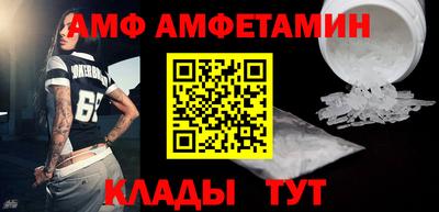 кокаин премиум Чебаркуль