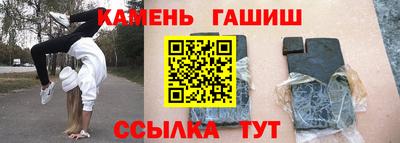 меф VHQ Усть-Джегута