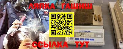 меф VHQ Усть-Джегута