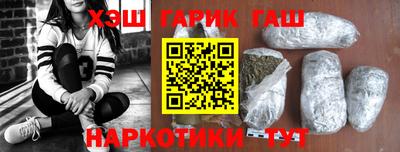 меф VHQ Усть-Джегута