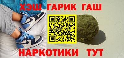 меф VHQ Усть-Джегута