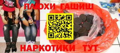 герыч Уссурийск