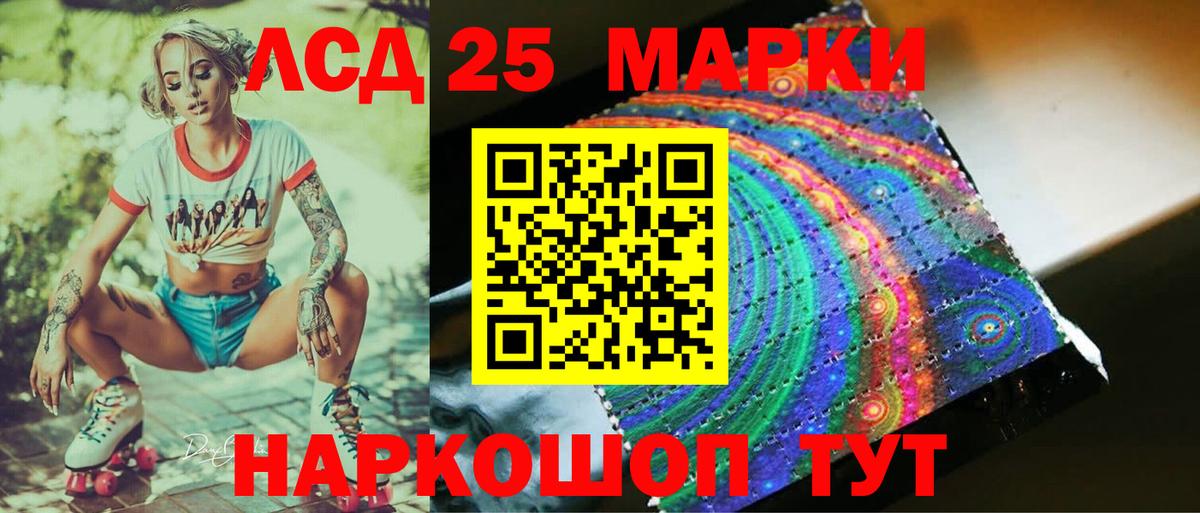 ЛСД экстази кислота Мурино