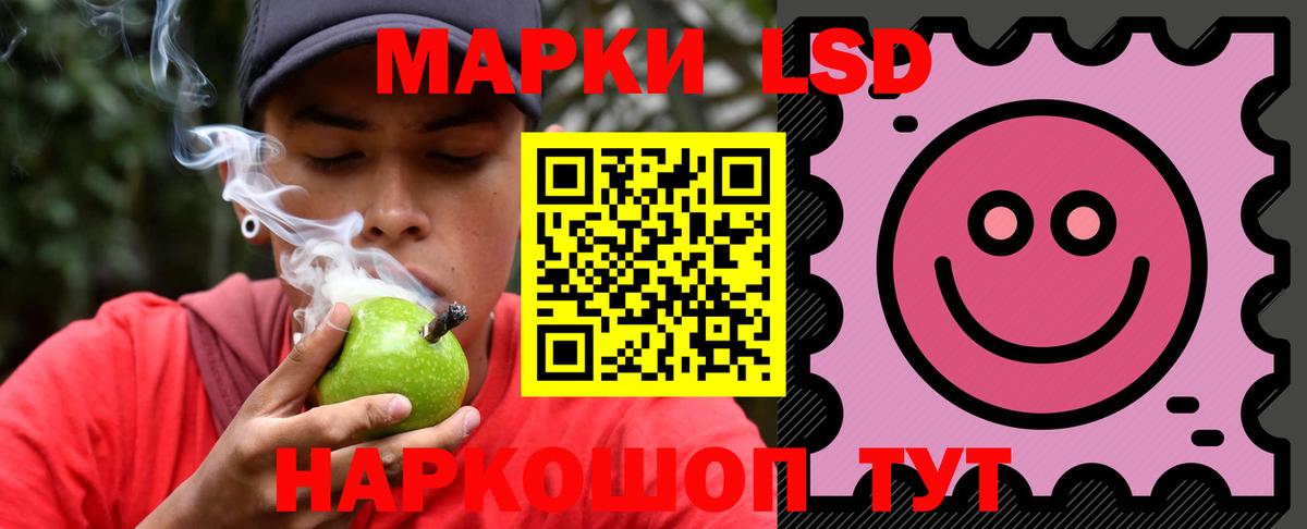 Мурино  ЛСД экстази кислота  гидра как зайти  Лсд 25 экстази кислота  Вход с VPN 