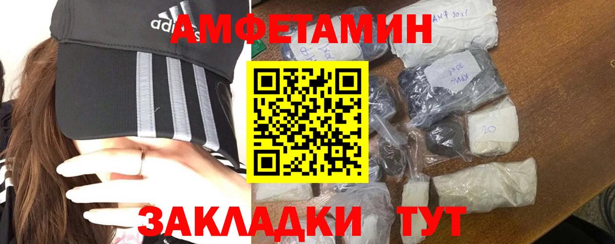 Метамфетамин винт  Вход с VPN  Мурино 