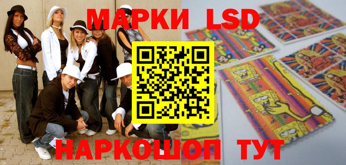 Марки 25I-NBOMe  Марки NBOMe 1500мкг  Мурино  Вход с VPN  Марки NBOMe 1500мкг 