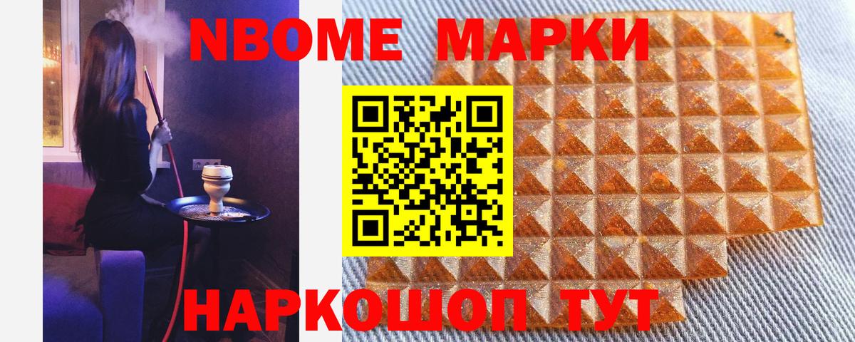 Канабис Мурино
