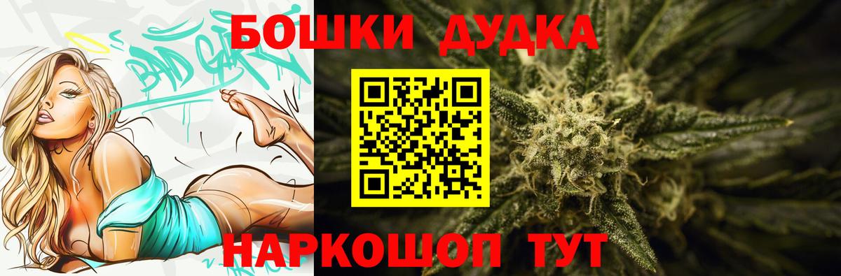 Бошки марихуана сатива Мурино